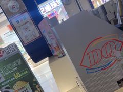 -DQ·蛋糕·冰淇淋(金鼎购物中心店)