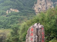 -本溪大峡谷