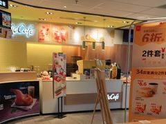 -麦当劳(玉桥中路店)