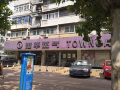 -合群小区
