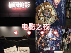 -金太狼4k国际影城