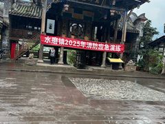 -水磨古镇