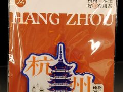 -炖物24章·顺时轻养茶(黄龙店)