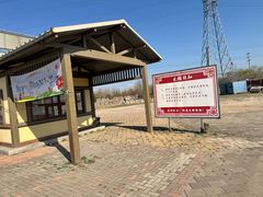 -甜心庄园·甜心草莓采摘园(西青中北店)