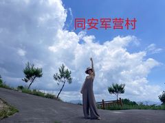 -军营村