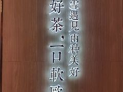 -奈雪的茶(青岛卓悦里INTOWN店)