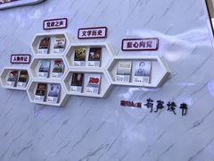 -山文星辉影城(青岛和谐广场店)