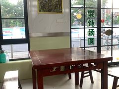-古徽州馄饨店(宝安路店)