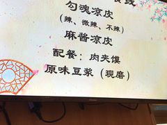 -网易食堂