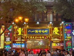 门面-八一路好吃街(雨田商务大厦店)