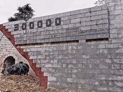 -侵华日军南京大屠杀遇难同胞纪念馆