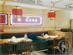 大堂-辣得叫湘菜(四明店)