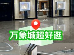 -天津万象城