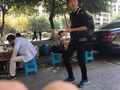 -十八梯眼镜面(五红路店)