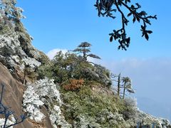 -三清山风景名胜区