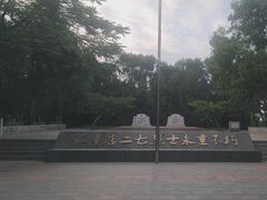-长辛店二七公园