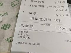 -Luneurs(幸福里店)