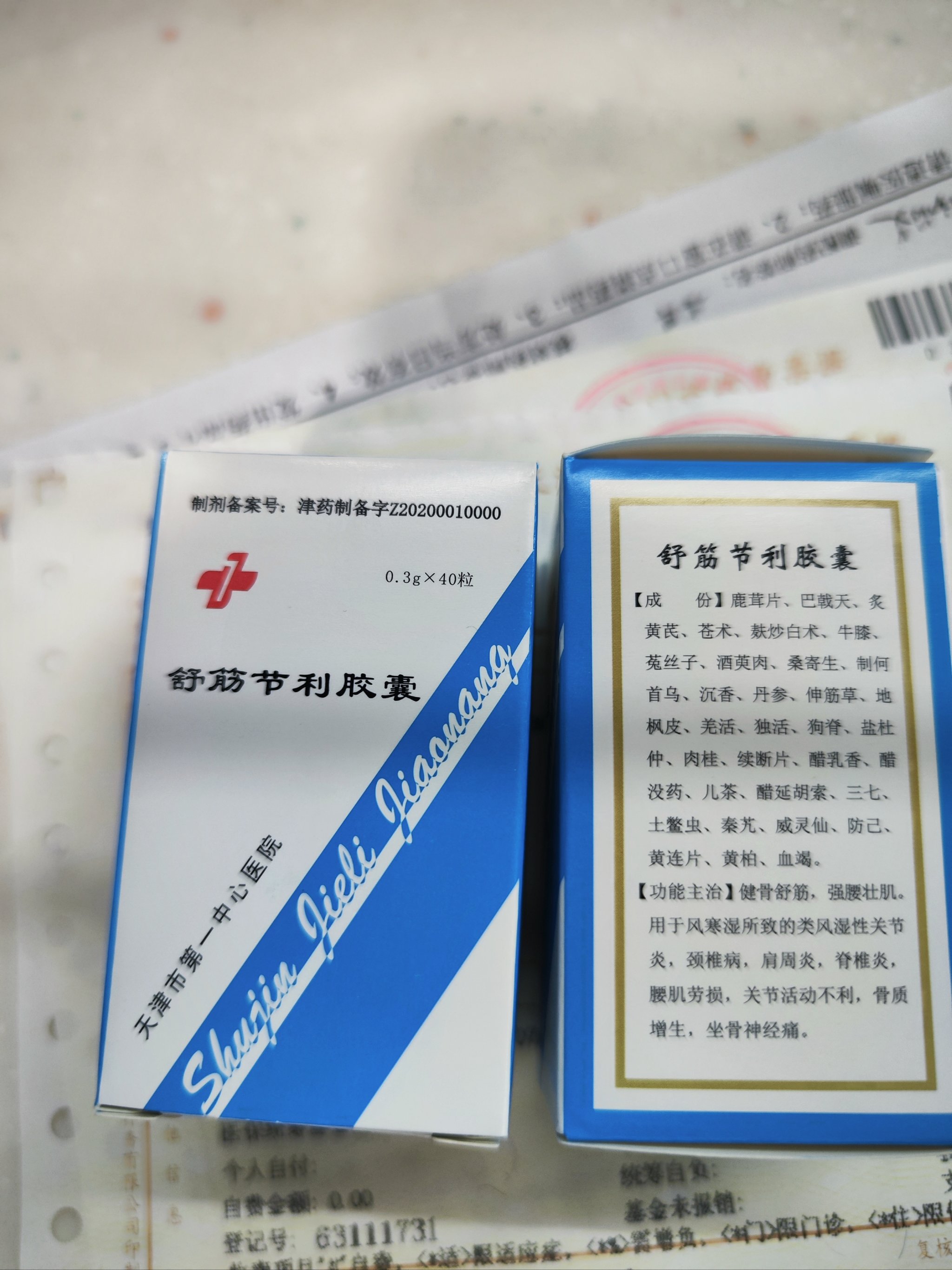 陪诊师的工作内容	医院跑腿收费标准昌平区跑腿代帮挂号，专业人办专业事的简单介绍