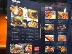 -天语雅阁(崇安寺店)