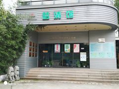 -苏州河梦清园环保主题公园