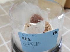 栗子蒙布朗蛋糕-瑞幸咖啡(正中时代大厦店)