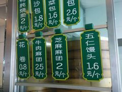 android_upload_pic-清真·安乐园菜馆(茶南店)
