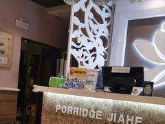 -嘉和一品(长江道店)