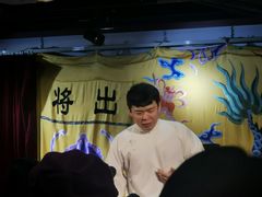-德云社三庆园