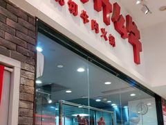 -为什么牛潮汕牛肉火锅(万胜广场店)
