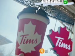 -Tims天好咖啡(河西万象城店)
