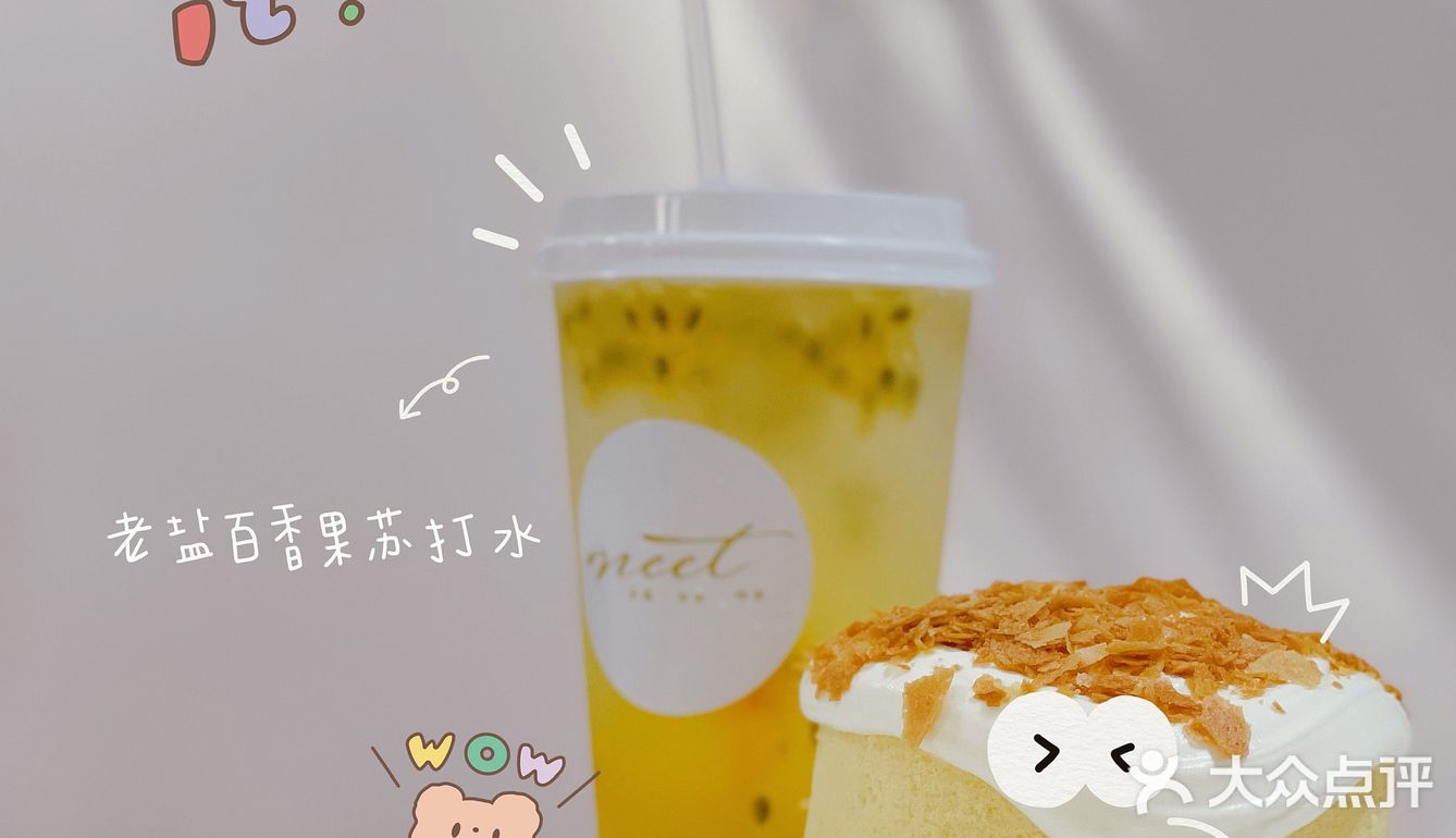 广州探店｜打卡隐藏小区里的日系甜品店