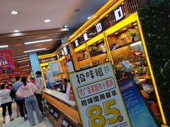 -广百家超市(大东海店)