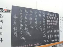 -丰烟起(象兴路店)