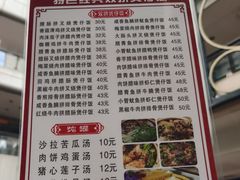 -壹煲口福煲仔饭(中山路店)