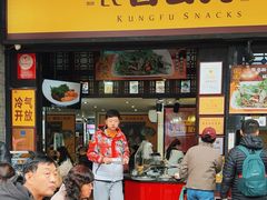 -无影脚佛山陈氏盲公丸始创店(飞鸿街店)
