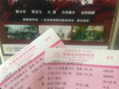 -幸福蓝海国际影城(宜昌水悦城店)