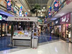 -曼哈顿商业广场(升龙广场店)