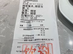 -必胜客(上地华联店)