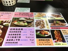 菜单-绿柠食堂(北外滩店)