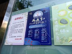 -光明邨大酒家(淮海路店)