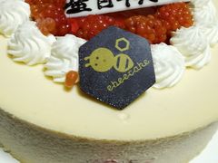 桃芝丨樱桃芝士蛋糕-ebeecake小蜜蜂蛋糕(酒仙桥店)