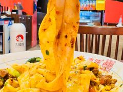 -大嘻咹biangbiang面(历史博物馆店)