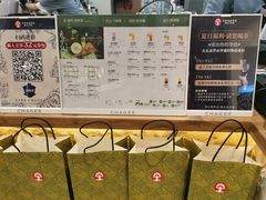 -霸王茶姬(正佳广场店)