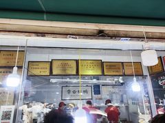 -章云板鸭(评事街店)