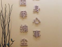 -崇英经络足疗(曲江店)