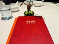 -三利音·玖弄小鲜(浦东嘉里城店)