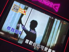 -星聚会KTV(合生汇黑金店)