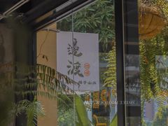 -邊渡咖啡