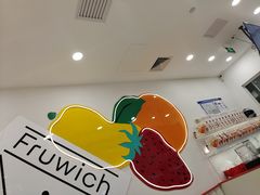 -Fruwich果明治(西单更新场店)