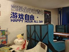 -好玩工厂剧情密室·桌游·鹅鸭杀团建·拼豆DIY手作